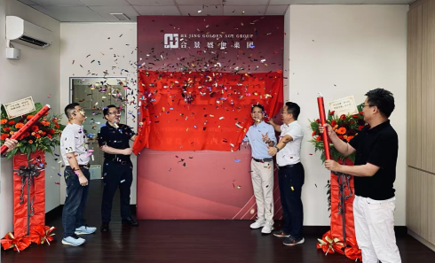 發(fā)力海外！合景成立全資子公司拓展馬來(lái)西亞市場(chǎng)